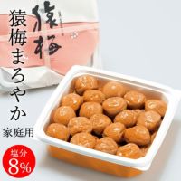 猿梅まろやか（家庭用）750g