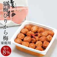 猿梅ぴりから梅（家庭用）750g