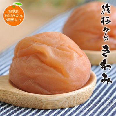 猿梅きわみ（贈答用）350g