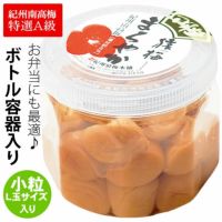 猿梅ペットボトル入り（小粒）