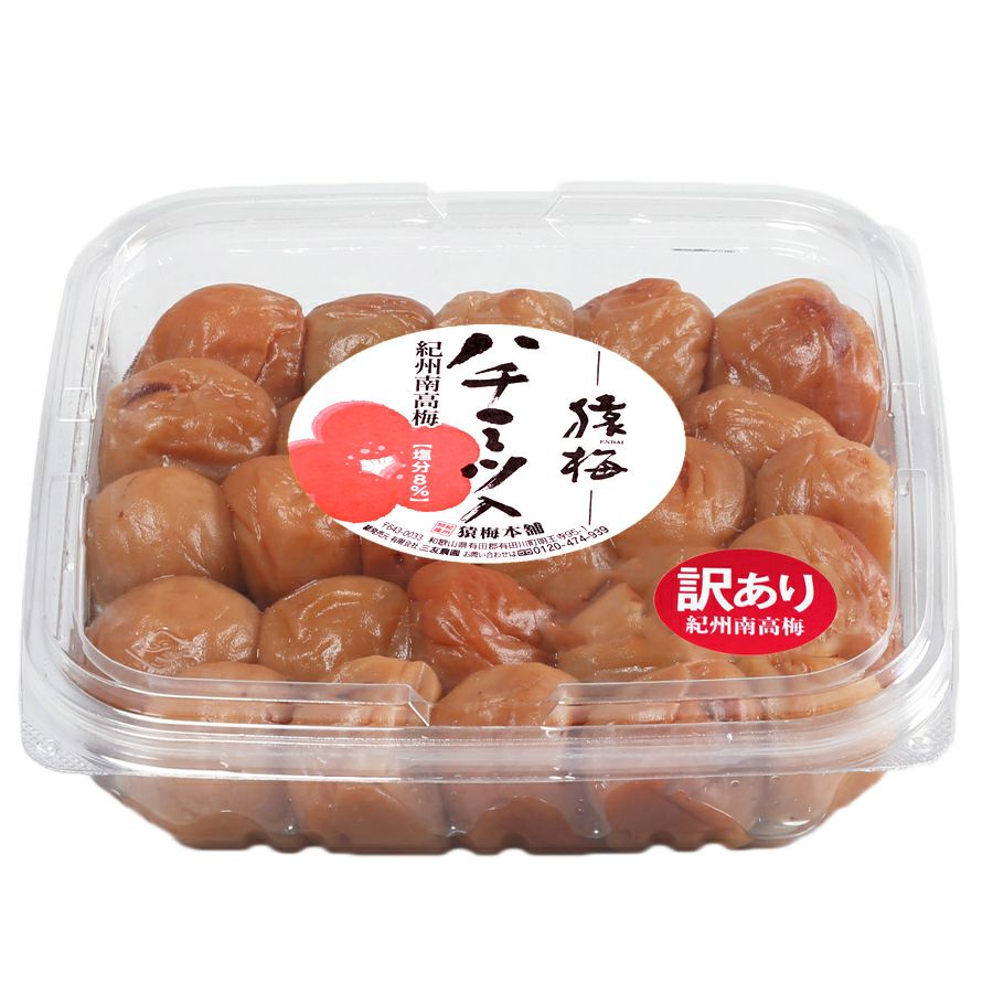 訳ありB級梅干し（猿梅はちみつ）450g