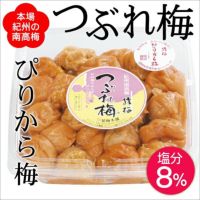 つぶれ梅（猿梅ぴりから）400g