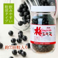 梅肉エキス（粒状）150g