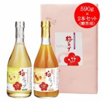 【贈答用】梅シロップ（590g）2種類セット