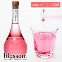 さくら梅酒 blossom