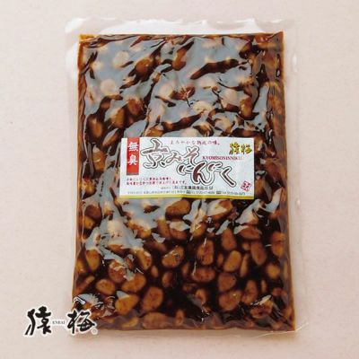 京味噌にんにく（500g）家庭用