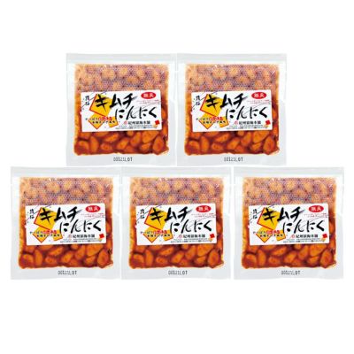 キムチにんにく（100g×5袋）家庭用