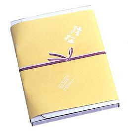 湯浅醤油らっきょう（100g×2袋）手土産用