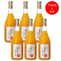 有田みかんジュース（720ml×6本）果汁100％ストレート