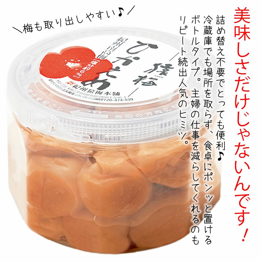 使い勝手の良い容器で大人気